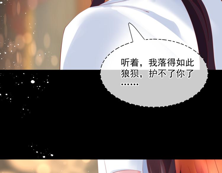 第15话 地下拍卖场97