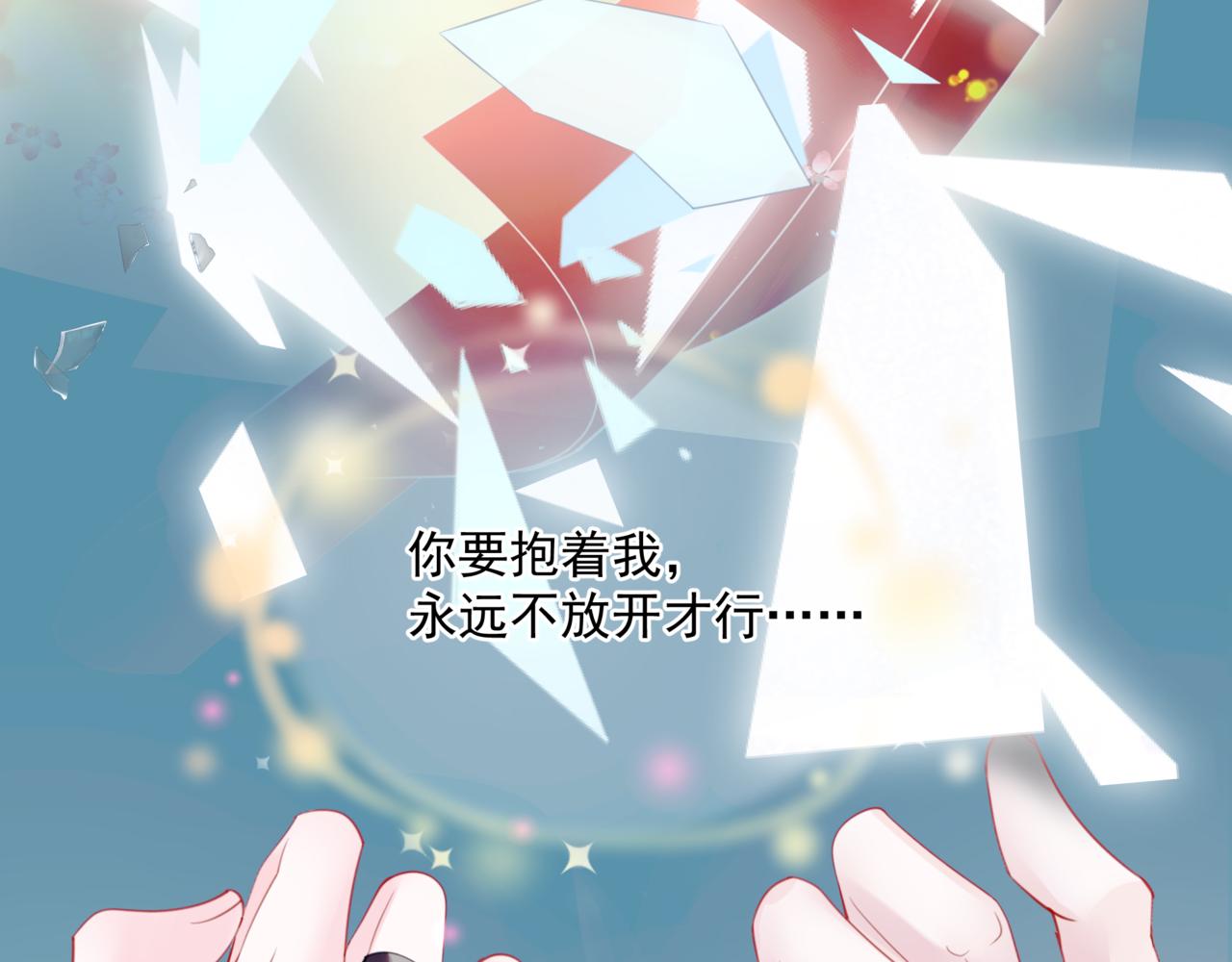 第38话 觉醒的前兆124