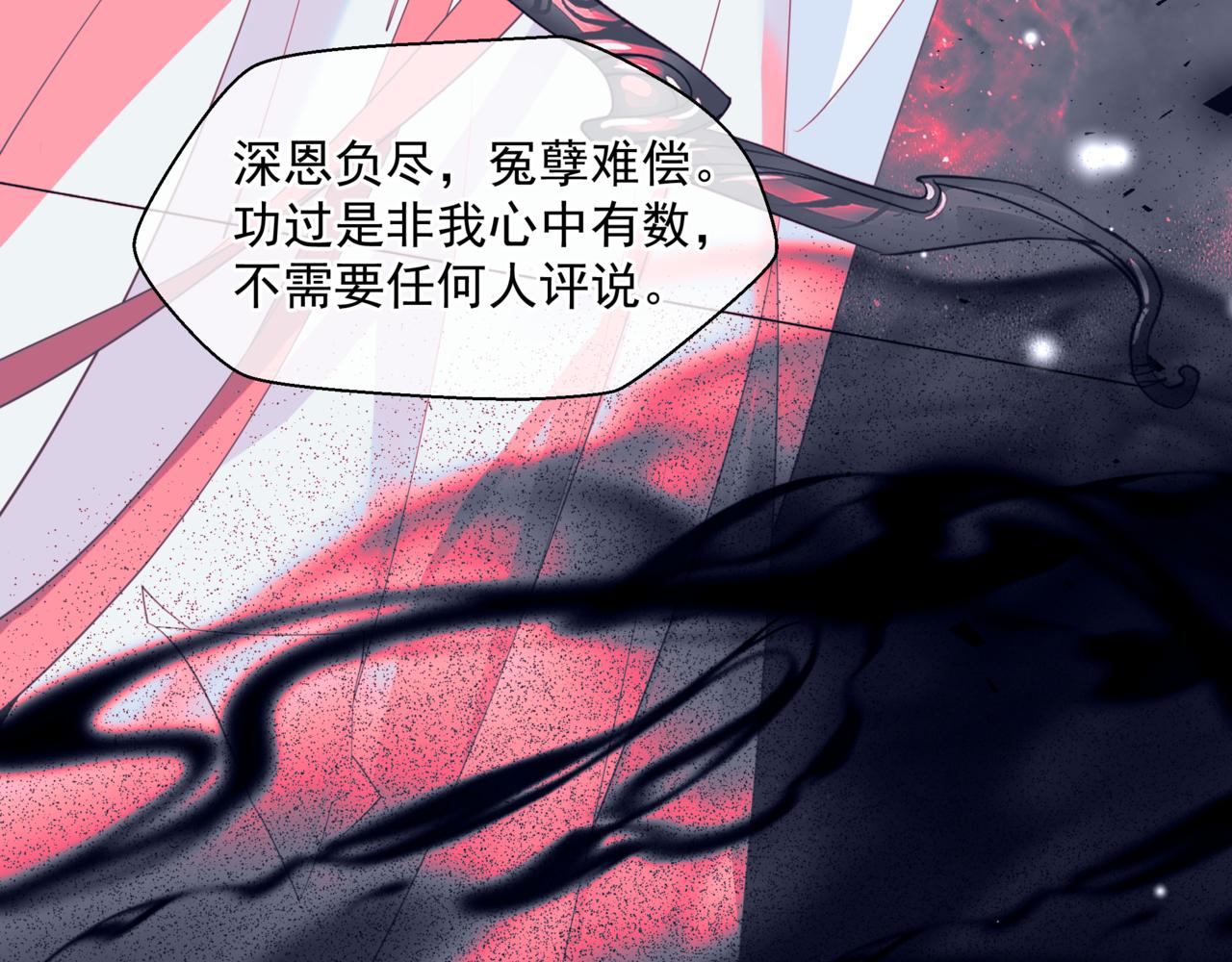 第43话 旖旎幻境53
