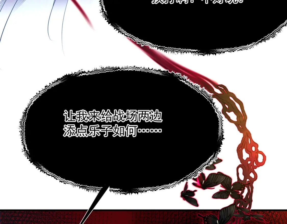 第75话 强大的敌人56