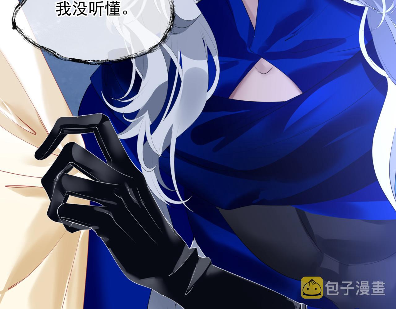 第43话 旖旎幻境38
