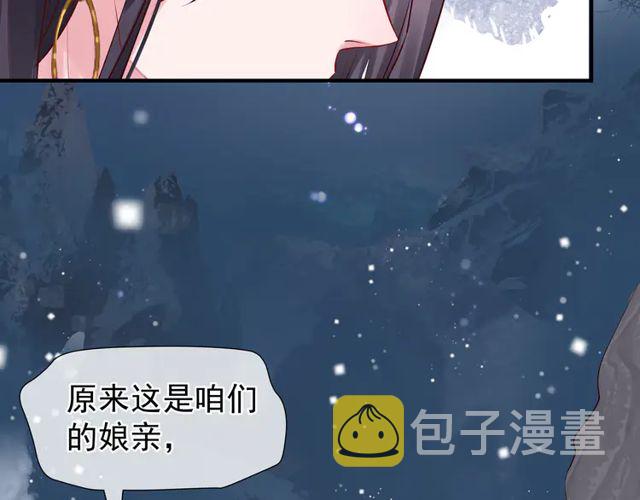 第49话 母亲42