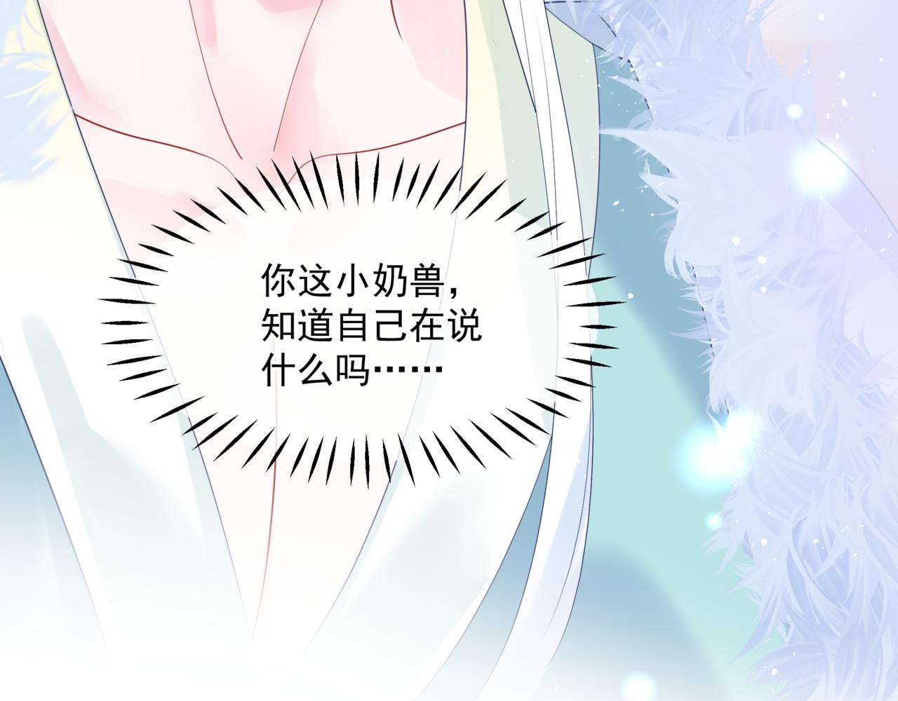 第22话 幽会164