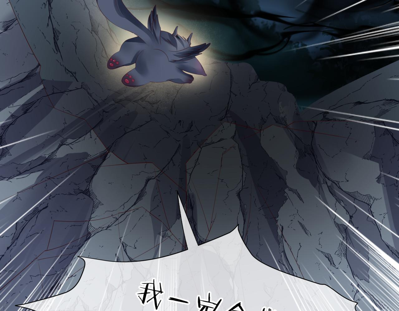 第38话 觉醒的前兆169