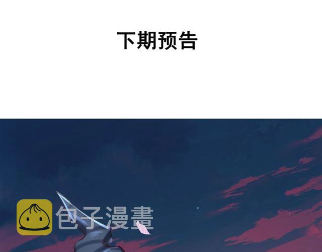 第38话 不需要你对我好155
