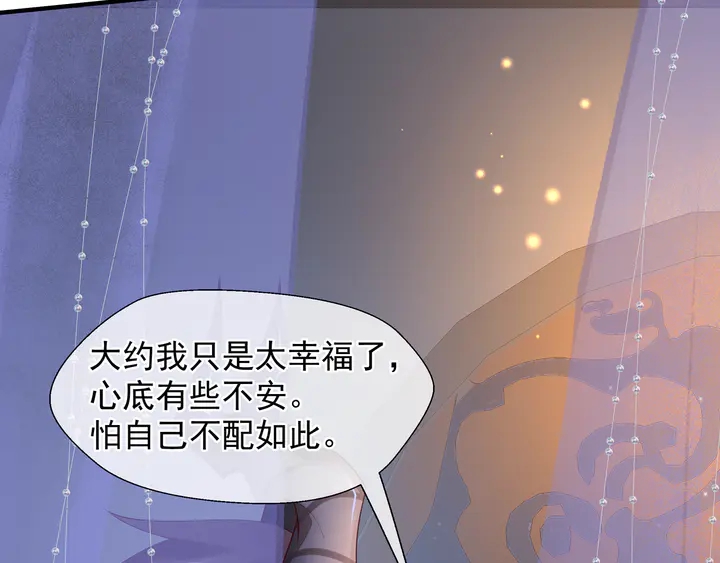 第63话 与子携手33