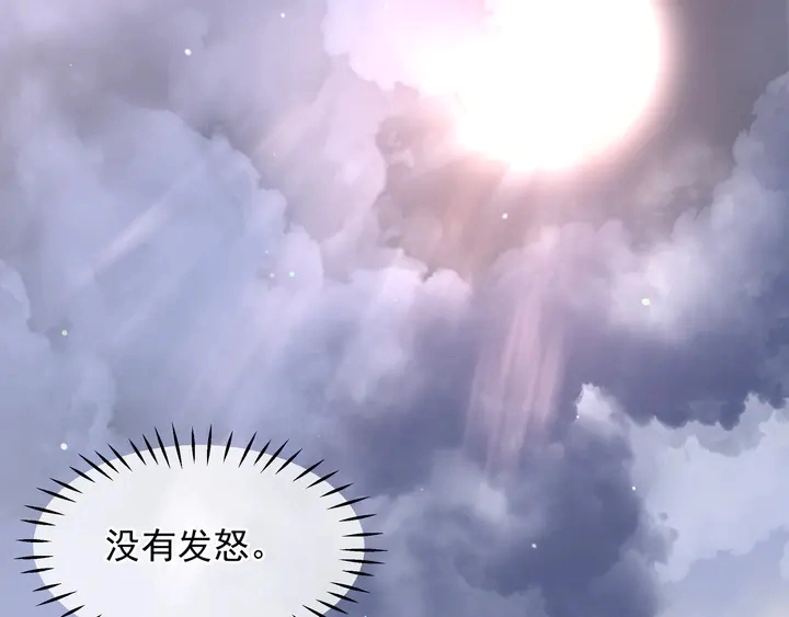 第61话 兄弟反目41