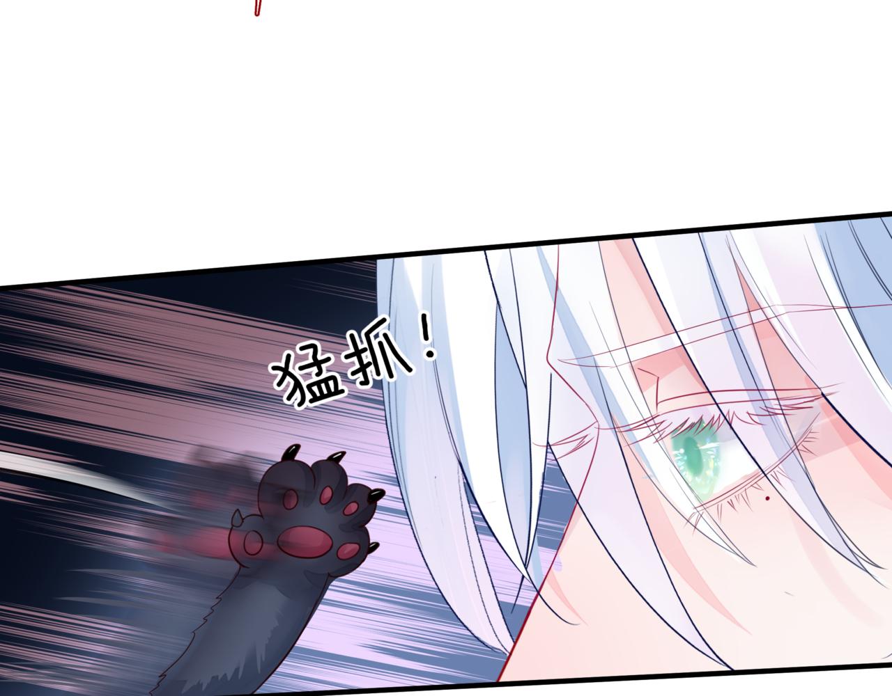 第17话 带崽崽回家！69