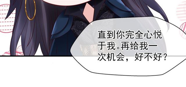 第44话 你是我的魂牵梦萦135
