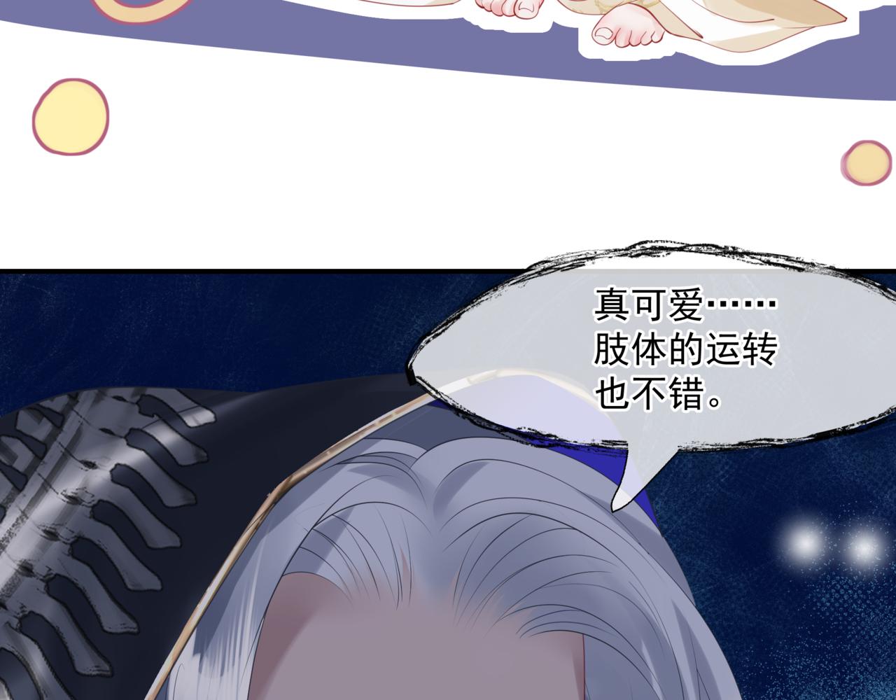 第17话 带崽崽回家！140