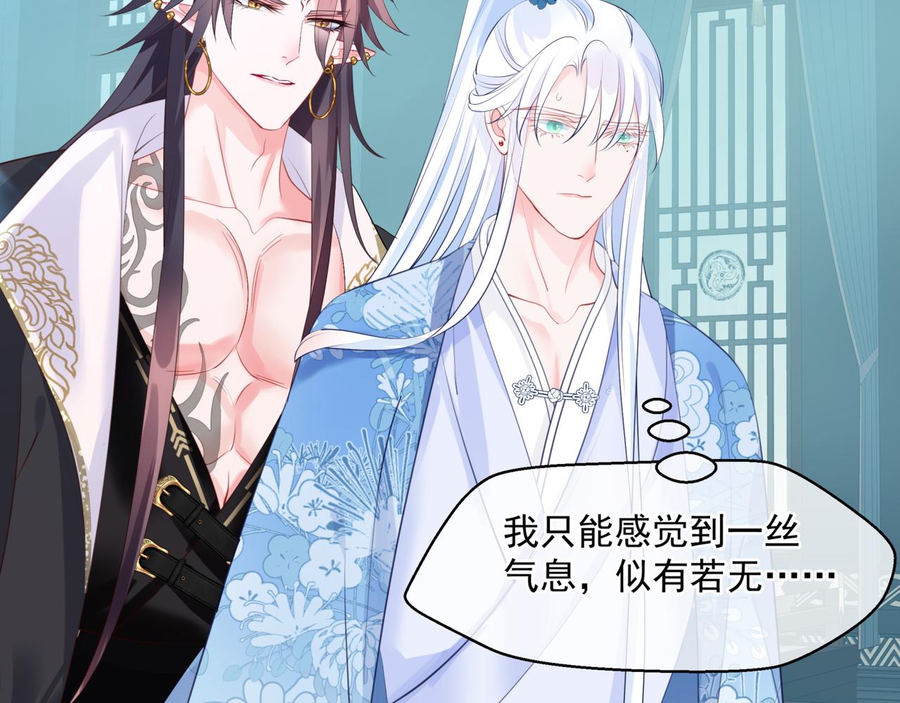 第44话 正式拜见102