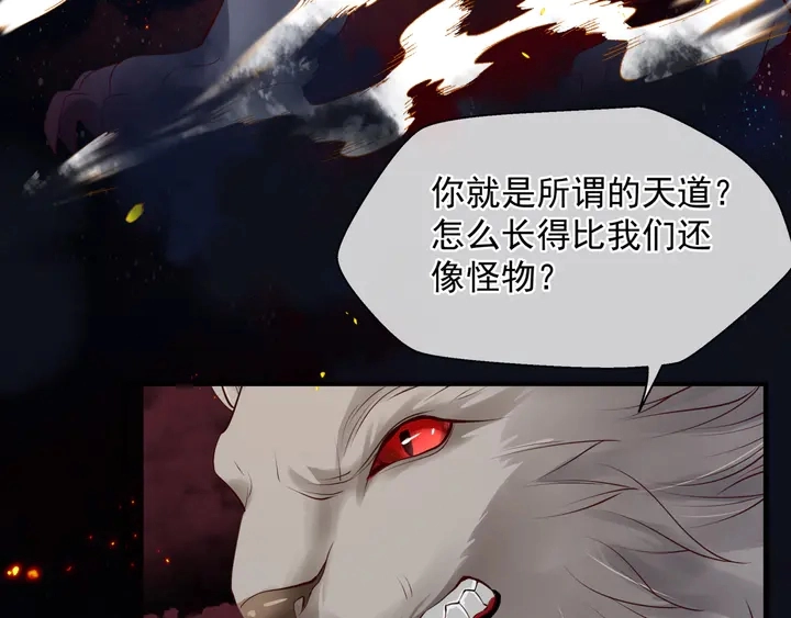 第79话 不退缩！55