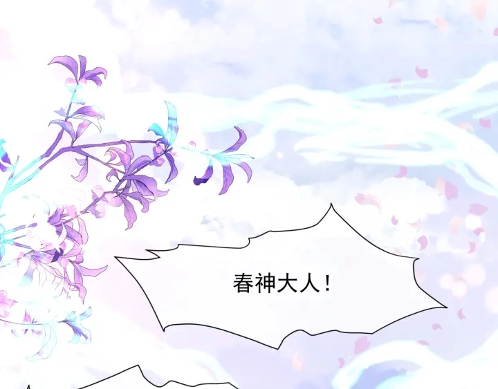 第83话 我做的一切都是为你3