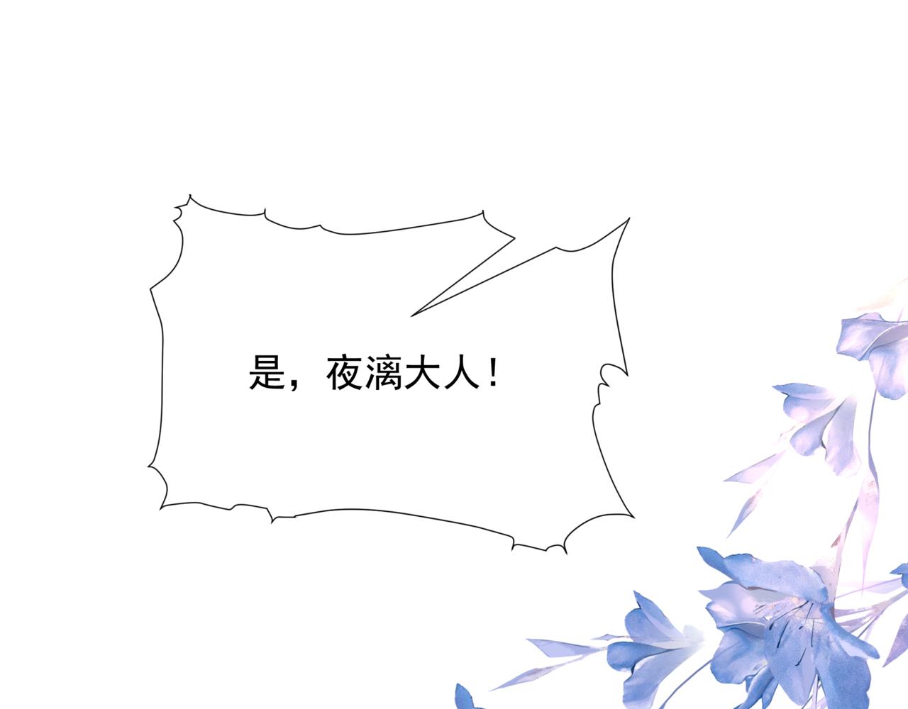 第50话 初探冥界107
