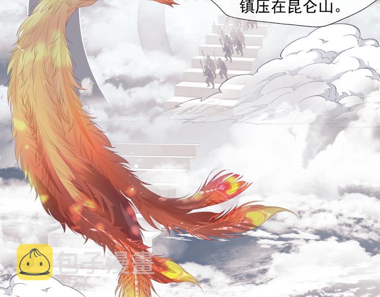 第4话 天降小凤凰69
