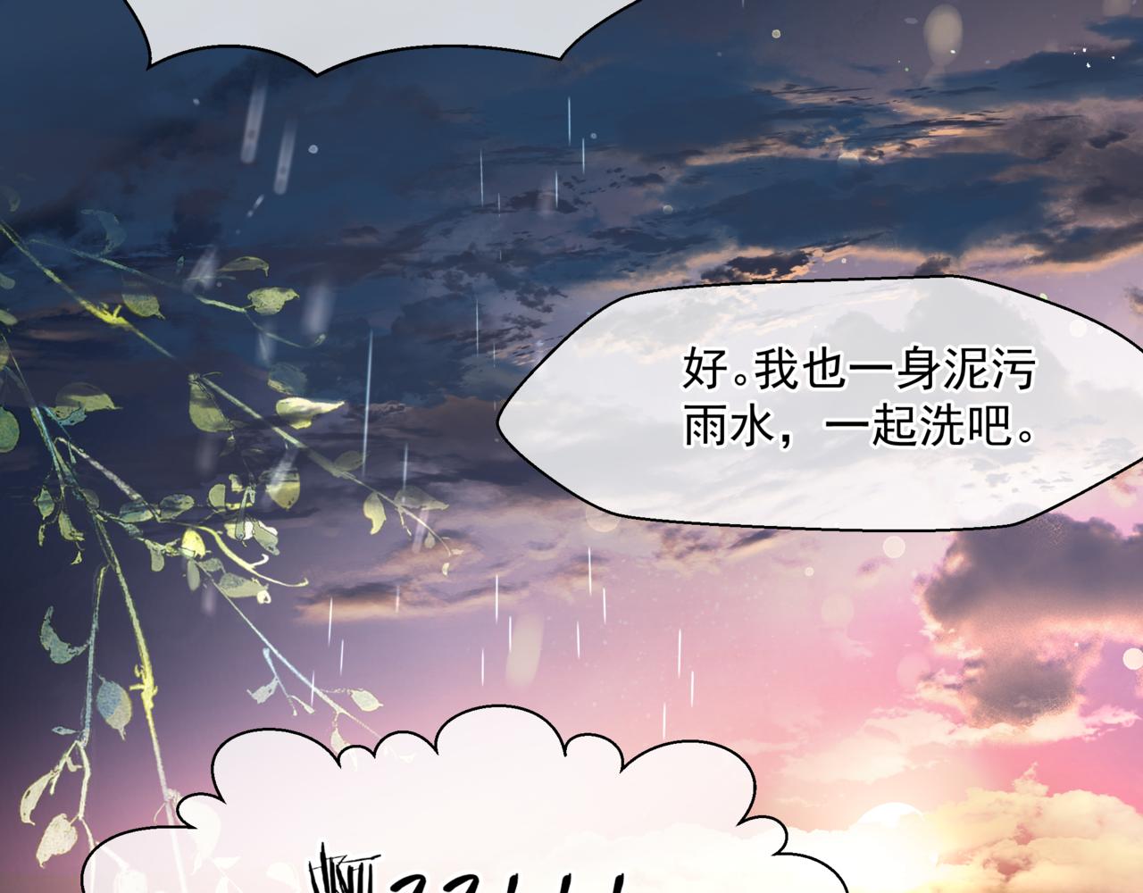 第19话 崽崽出逃！168