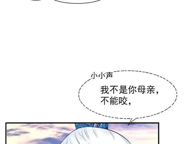 第20话 银龙毒计46