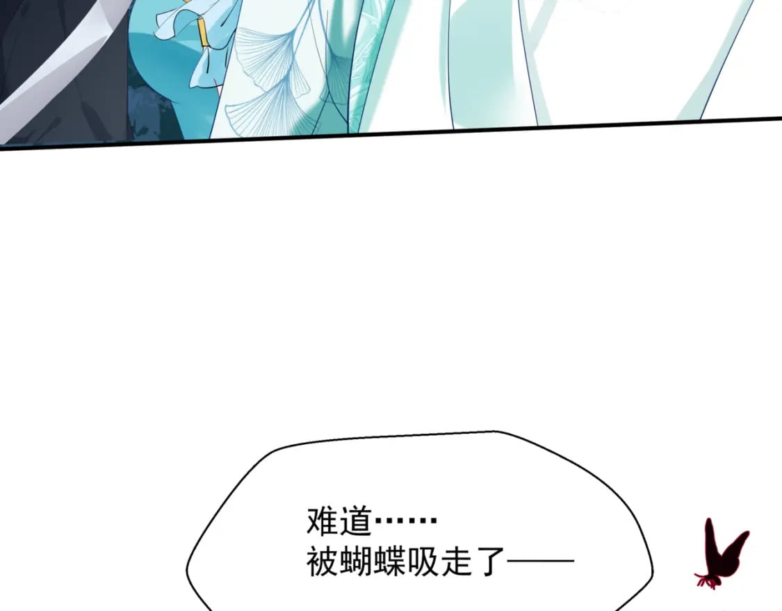 第75话 强大的敌人79