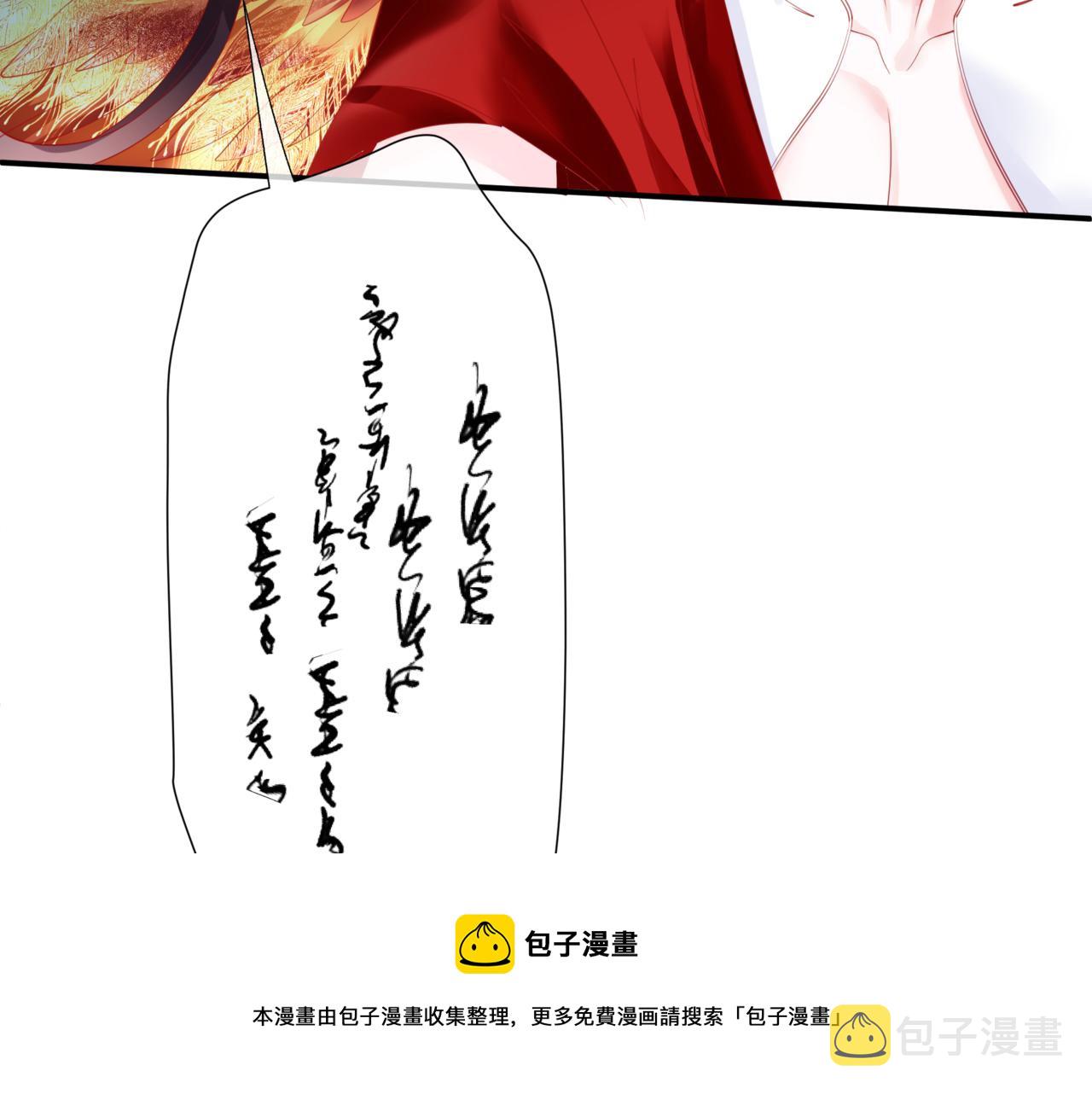 第36话 父子重逢90