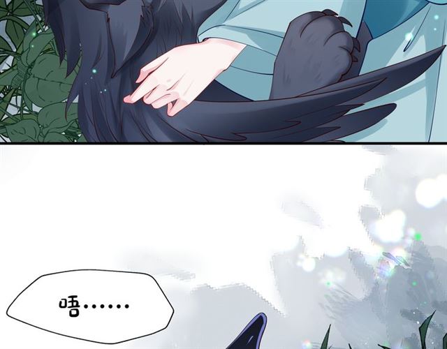 第42话 初拾记忆87