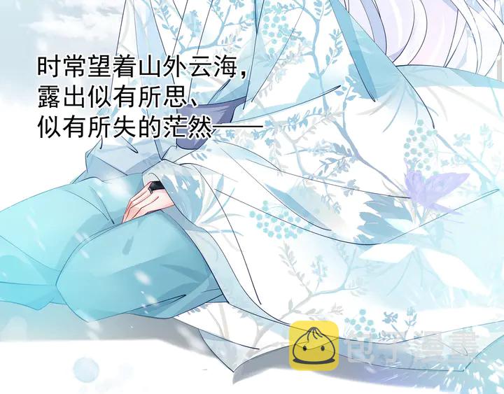 第53话 离朱130
