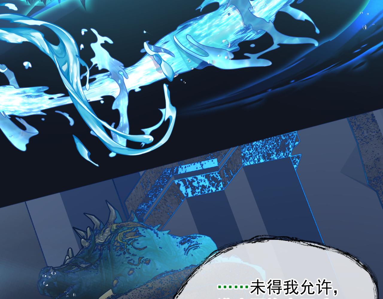 第63话 梵魈的身世154