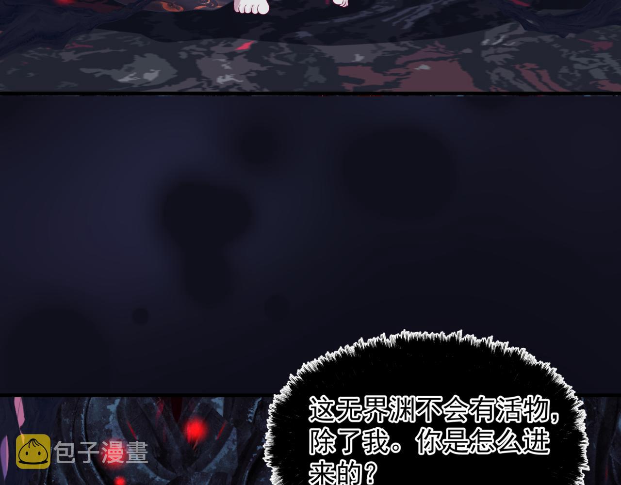 第61话 杀意202