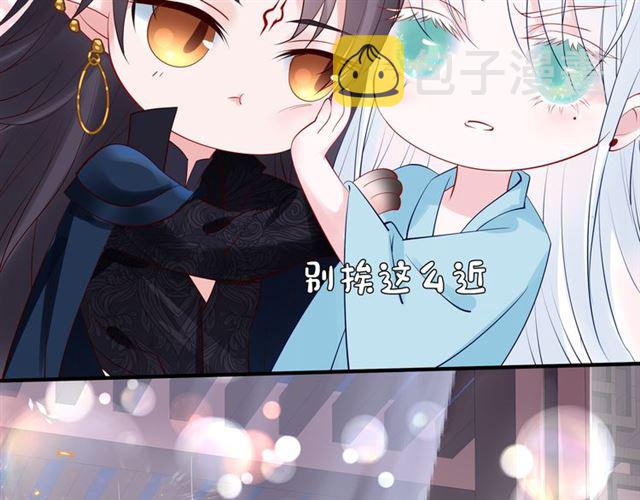 第45话 神帝的隐秘112