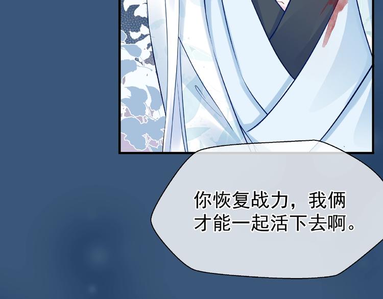 第21话 我才不想做萌宠89