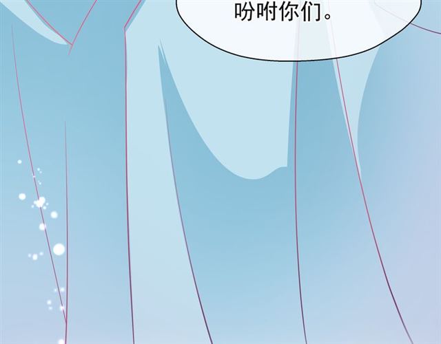 第45话 神帝的隐秘152