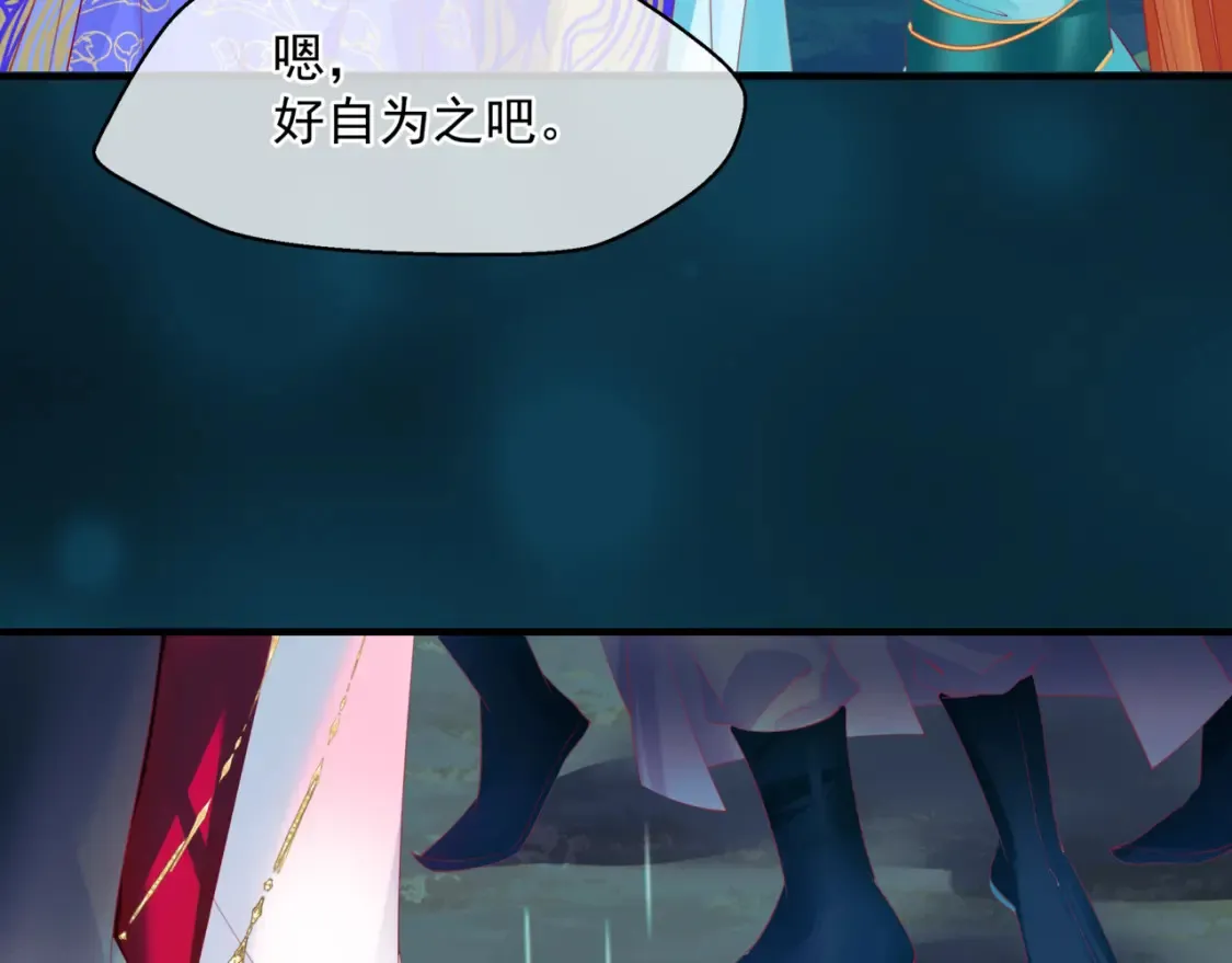 第57话 雨夜残魂171