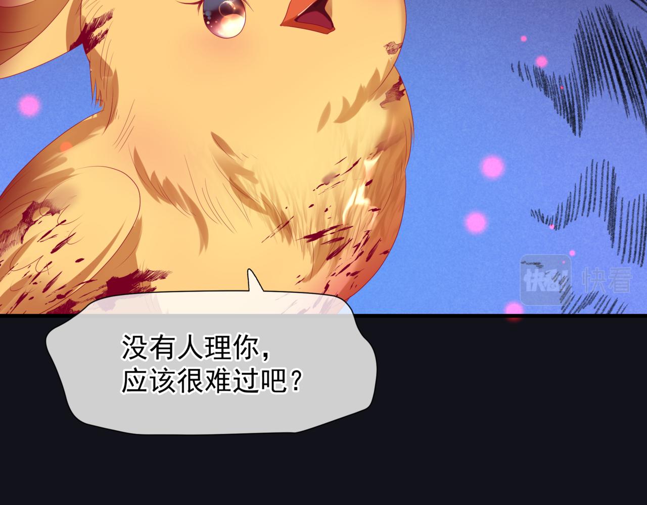 第62话 如梦初醒34