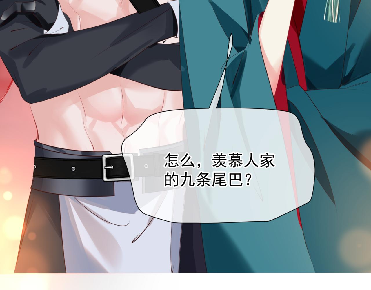 第54话 喜事成双57