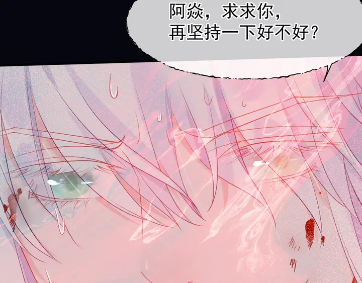 第79话 不退缩！152