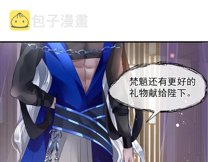 第68话 相思相望不见君114