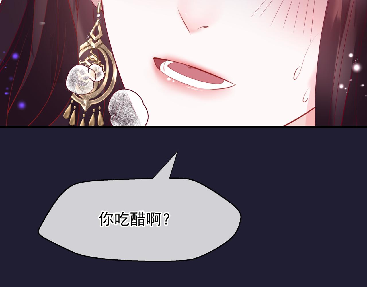 第46话 解毒74