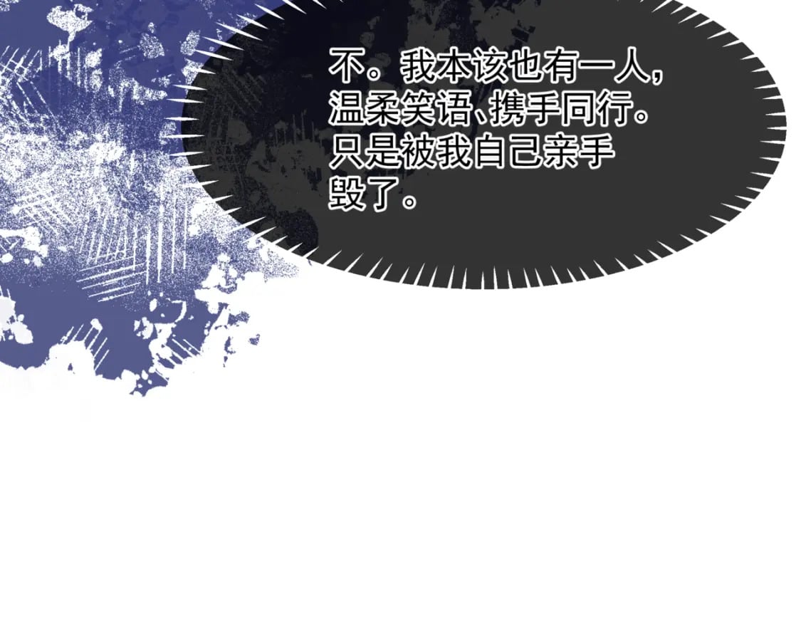 第86话 九尾小狐狸155