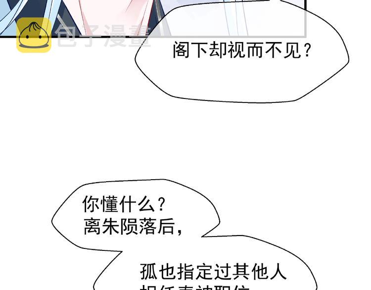 第27话 成为春神53