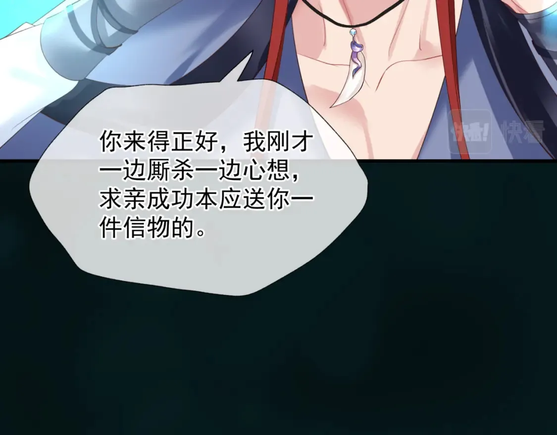 第57话 雨夜残魂30