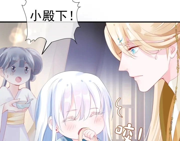 番外1 甜美岁月159