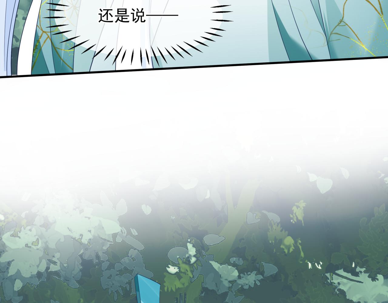 第36话 父子重逢24
