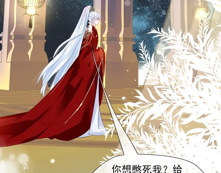 第68话 相思相望不见君26