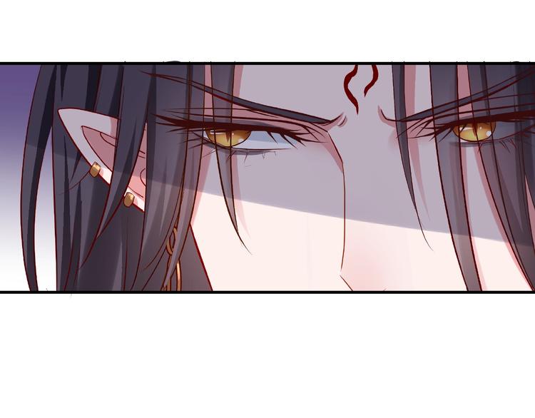 第13话 吃醋的魔尊80