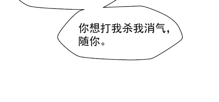 第29话 离开87