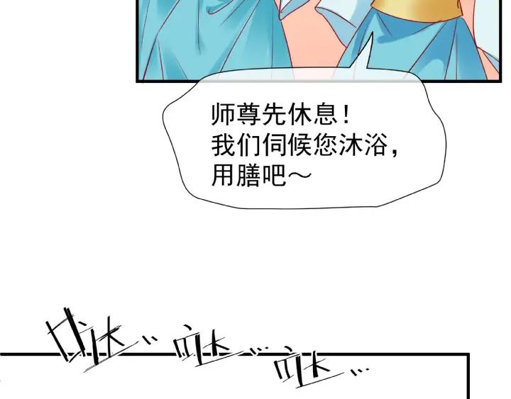 第31话 回家58