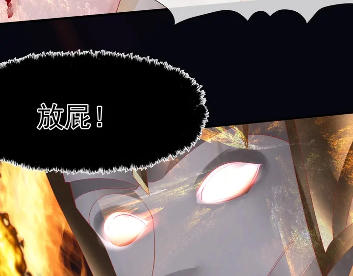 第81话 男儿到死心如铁99