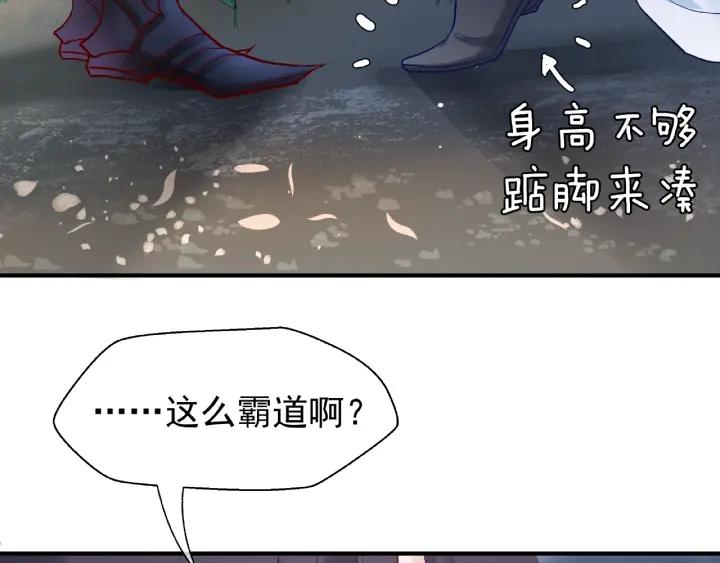第33话 上元节111