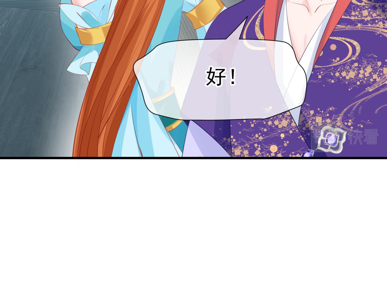 第55话 桃花盛放时128