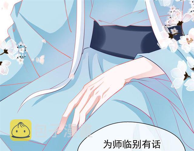 第45话 神帝的隐秘151