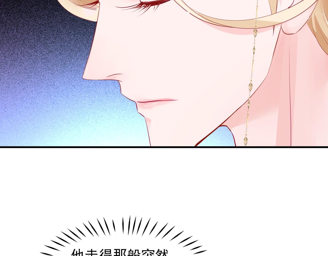 第55话 桃花盛放时135